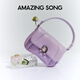Amazing Song乙頌女包【七夕禮物】花卷包中號斜挎包頭層羊皮小眾原創(chuàng)單肩包女 香芋紫【明星推薦】