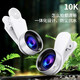 匯憬曦廣角鏡頭夾10K手機(jī)鏡頭高清廣角專業(yè)自拍神器增距鏡手機(jī)夾微距放大器無(wú)變形美顏前置 銀色【10k高清無(wú)變形】 無(wú)規(guī)格