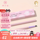 柒小仙 眉筆眼筆化妝刷工具 六一春節(jié)期末舞臺(tái)妝幼兒園學(xué)校表演美妝工具 眉筆(全國(guó)京快配送)