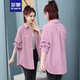 羅蒙（ROMON）休閑襯衫女裝春秋季2024新款長(zhǎng)袖襯衣女寬松外套時(shí)尚內(nèi)搭打底上衣 粉色 L （115-130斤）