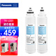 松下（Panasonic） 凈水器臺(tái)式凈飲一體機(jī)家用直飲機(jī)3S即熱式RO反滲透純水機(jī)免安裝. LD01濾芯【通用適配】