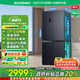 容聲501proIDP凈味十字對(duì)開四開門電冰箱一級(jí)能效雙系統(tǒng)雙循環(huán)501升級(jí)款BCD-501WD3FPZ家電國(guó)家補(bǔ)貼20%