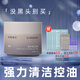 神秘博士（mystey doctor） 煙冷清肌泥膜108g 強(qiáng)吸附矩陣凈澈大油田溫和疏通毛孔