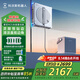 科沃斯（ECOVACS）擦窗機器人【W(wǎng)2S全能基站版新品升級】多功能基站全自動(dòng)噴水恒濕擦玻璃銷(xiāo)量王WG893-12 W2S全能基站【客服更優(yōu)惠】