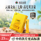 云南白藥 三七極細(xì)粉2g*7袋便攜裝 化瘀止血 消腫定痛 旅行出差必備 文山三七粉試用裝