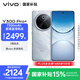 vivo Y300 Pro+ 12GB+512GB 星空銀 國家補(bǔ)貼 7300mAh藍(lán)海電池 第三代驍龍7s 金剛磐石架構(gòu) AI手機(jī)