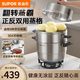 蘇泊爾（SUPOR）蒸鍋304不銹鋼鍋加高蓋四層大容量家用湯鍋燉蒸煮一體燃?xì)庠?8cm