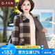 恰凡（QIAFAN）中老年女裝新款減齡時尚媽媽裝毛呢外套女兩面穿千鳥格雙面呢大衣 咖色【高檔雙面穿】 XL 建議90-105斤