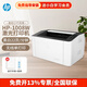 惠普（HP） 1008a/w 208dw 303dw 17W  黑白激光打印機辦公A4家用 1008w（無(wú)線(xiàn)單打印 黑白22頁(yè)/分 標配
