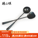 臻三環(huán)手工熟鐵制作家用手工長柄鐵鍋廚師鍋鏟子廚房鍋鏟湯菜勺子 鏟勺套裝