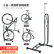 邦帛世自行車(chē)支架停車(chē)架山地車(chē)插入式停車(chē)架公路車(chē)便攜停車(chē)架L型車(chē)架 自行車(chē)架（三合一款分體式）