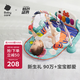 babycare嬰兒健身架器腳踏鋼琴0-1歲新生兒節(jié)日禮物寶寶玩具莫拉諾螃蟹