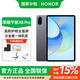 榮耀（HONOR）平板X8 Pro【國家補(bǔ)貼】11.5英寸高清護(hù)眼全面屏二合一平板電腦娛樂辦公考研網(wǎng)課學(xué)習(xí)教育 【X8 Pro】8+256G WiFi  星空灰 官方標(biāo)配