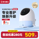 海馬爸比二代嬰兒看護(hù)機(jī)智能監(jiān)控寶寶監(jiān)護(hù)器哭聲煥新版 煥新版2代-32G-藍(lán)色+支架