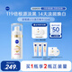 妮維雅（NIVEA）630淡斑美白精華液30ml 護膚品化妝品 生日禮物女