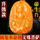 普陀山和田玉黃玉生肖蛇吉祥物本命佛吊墜普賢菩薩守護(hù)神招財(cái)開(kāi)運(yùn) 生肖蛇【普賢菩薩】 【師傅指導(dǎo)急需佩戴】