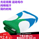 尤尼克斯（YONEX）運(yùn)動(dòng)毛巾羽毛球乒乓球跑步健身房擦汗純棉吸汗毛巾浴巾  AC1214 AC1213藍(lán)綠（40x100cm）