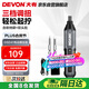大有（Devon）電動(dòng)螺絲刀家用多功能起子機(jī)無線電起子電動(dòng)工具DSD41 高級(jí)灰