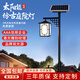 牧卡歐太陽能燈具中式庭院燈戶外防水小區(qū)公園路燈LED景觀燈復(fù)古燈籠燈 【市電款】3米桿+單燈籠
