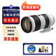 佳能EF24-105 24-70 70-200 全畫幅 長焦鏡頭 移軸鏡頭 變焦鏡頭 EF 70-200 F2.8 III USM三代