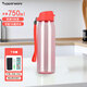 特百惠（Tupperware）樂活750ml水杯大容量塑料杯密封防漏運動茶杯學生兒童辦公水壺 樂活珊瑚橘 750ml