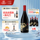 張裕黑比諾老藤干紅葡萄酒整箱裝寧夏賀蘭山產(chǎn)區(qū)國產(chǎn)紅酒送禮