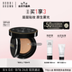 芭比波朗（Bobbi Brown）黑夾心氣墊1號 持妝粉底液控油防曬 生日禮物