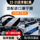 達(dá)珀德奔馳E級(jí)E300L C級(jí)c200 e260l GLC中控導(dǎo)航鋼化膜顯示屏幕保護(hù)貼膜 22-25款C級(jí)200/260L【導(dǎo)航+儀表】高清 內(nèi)飾顯示屏膜改裝飾