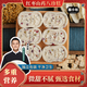 疆小娃[鵬哥推薦]紅棗山藥八珍糕芡實(shí)無蔗糖飽腹代餐養(yǎng)生美味225g/盒N [買3送2]到手5盒(嘗鮮裝)
