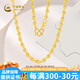 中國黃金（CHINA GOLD）足金光珠黃金項鏈素鏈送女友老婆七夕節(jié)情人節(jié)禮物 約7.3g（珠約3mm，長約45cm）