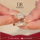 DRAGBOLL鉆戒女莫桑石情侶鍍鉑金一對求結(jié)婚鉆戒鉆石對戒送老婆七夕節(jié)禮物 加冕60分對戒