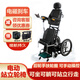 泰合全自動(dòng)老人專用電動(dòng)站立輪椅智能護(hù)理可躺可抬腿殘疾人老年代步 22英寸大輪站立輪椅鉛酸續(xù)航約50里
