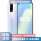 VIVO Y70s 5G二手機(jī)4500mAh大電池雙重解鎖后置三攝雙模 二手手機(jī)全網(wǎng)通 霧光幻境 8GB+128GB【5G】 95新