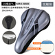 捷安特（GIANT）適用捷安特山地自行車(chē)坐墊ATX660/720/800/830系列g(shù)iant座墊套 【新品上線(xiàn)】NBD流光北極灰硅膠