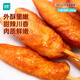 鳳祥食品 優(yōu)形炸雞小食組合調(diào)理半成品雞肉菜品炸雞裹粉空氣炸鍋火鍋食材 優(yōu)形川香雞柳1200g