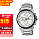 卡西歐手表Casio石英運(yùn)動賽車三眼計(jì)時運(yùn)動男表 EFR-526D-7A