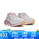 索康尼（SAUCONY）女HURRICANE 24颶風(fēng)旗艦級(jí)穩(wěn)定舒適跑鞋10933 云灰/花蕾粉 38.5 (US7.5)