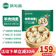 額爾敦（EERDUN）羊肉大蔥燒麥330g/袋 內(nèi)蒙古呼市特產(chǎn) 半成品速凍食品 速食早餐 [沙蔥]羊肉餡燒麥*6袋（54個）