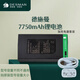 德施曼指靜脈德施曼鋰電池5000mAh/2250maH/3900mAh/7750mAh指紋鎖原裝鋰電池 德施曼原裝7750mAh+充電器數據線(xiàn)