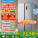 美的（Midea）570/550雙開門對(duì)開門冰箱一級(jí)能效雙變頻風(fēng)冷無霜節(jié)能省電大容量家用電冰箱 冰箱家電國(guó)家補(bǔ)貼 【部分區(qū)域8月10日到貨】一級(jí)養(yǎng)鮮全空間|570升