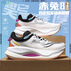 芽可兒新款碳板跑鞋25年春季運動(dòng)鞋學(xué)生體考跑步鞋男女跑鞋 李寧8912標準白 赤兔8pro全  氣 38