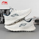 李寧（LI-NING）輕弦跑鞋男子網(wǎng)面透氣減震休閑運(yùn)動慢跑鞋百搭舒適跑步鞋