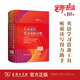 牛津高階英漢雙解詞典（第10版）商務(wù)印書(shū)館英語(yǔ)字典詞典英語(yǔ)雙解大詞典英語(yǔ)學(xué)習常備工具書(shū)