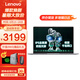 聯(lián)想筆記本電腦P14H 全新英特爾學(xué)生網(wǎng)課小新品輕薄本 窄邊框商務(wù)辦公家用娛樂便攜手提本 N100 32G內(nèi)存 1TB高速固態(tài) 滿血顯卡 FHD全高清防眩光屏 精裝升級(jí) 星空灰