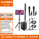 JBL EON ONE MK2 帶電池便攜線(xiàn)陣列音柱 樂(lè )器音箱 藍牙K歌演出會(huì )議直播擴聲室內戶(hù)外大功率有源音響 【套裝三】充電點(diǎn)歌機+話(huà)筒+MK2