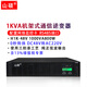 山碩機架式電力通信逆變器電源直流48V110V220V轉交流220V正弦波輸出 H1K-48 DC48V轉AC220V