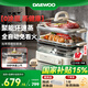 大宇（DAEWOO）【玻璃通透0塑料】多功能電蒸鍋燉蒸煮一體 食品級(jí)玻璃 家用多層大容量蒸汽鍋 不銹鋼盤 預(yù)約 S22