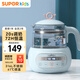 蘇泊爾（SUPOR）恒溫水壺 嬰兒調(diào)奶器 寶寶家用養(yǎng)生壺 熱燒水壺泡奶粉機(jī)1.2L BW06