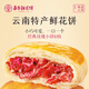 嘉華鮮花餅經(jīng)典玫瑰餅云南特產(chǎn)伴手禮糕點(diǎn)心小吃面包休閑零食早餐 經(jīng)典玫瑰餅35g*10枚