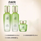 百雀羚水乳套裝 水清漾面部控油補水保濕清爽改善夏季護膚品 【補水嫩膚】水乳霜三件套